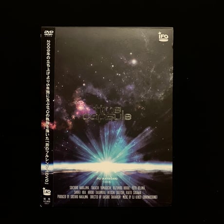 IFO "Time Cupsule" DVD