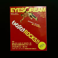 雑誌 EYESCREAM/2007年3月号/クリスチャン・ホソイ特集
