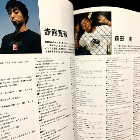 Wheel Magazine vol.17