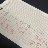 基本フレーズ2