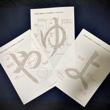 書字(門楣栄) Amazon.co.jp: 篆書百体千字文 : 孫枝秀: 本