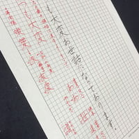 基本フレーズ1
