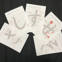 ひらがなの基本練習・Hiragana practice・さしすせそ