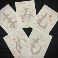 ひらがなの基本練習・Hiragana practice・まみむめも