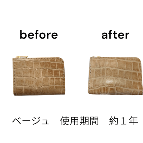Smooth Wallet クロコ型押