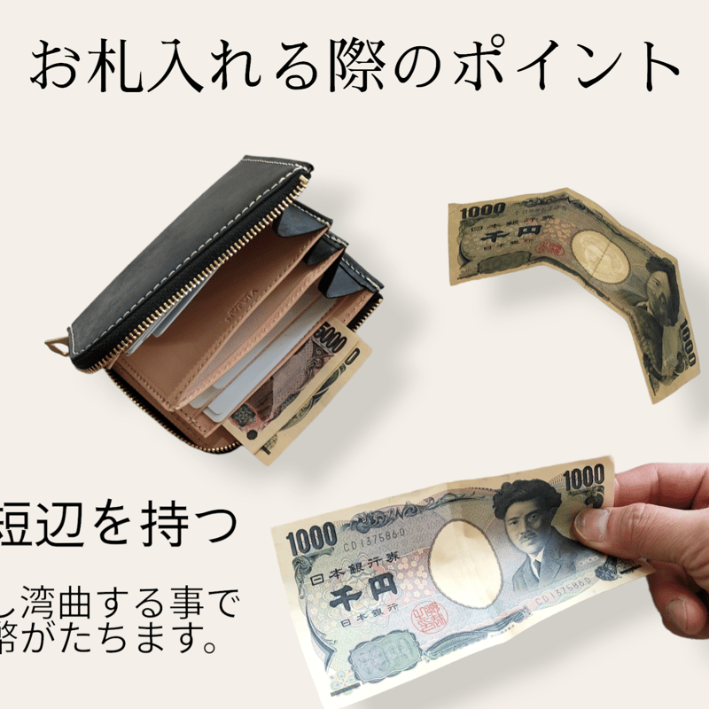 Smooth Wallet クロコ型押 | VIAJAR