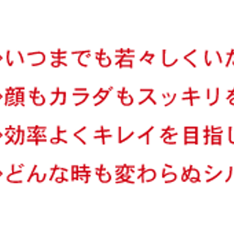 ポリシー　アスタビューティープラス　120粒(4粒×30日分)