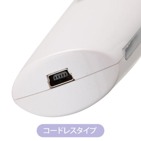 超音波洗浄　スキンクリーナー