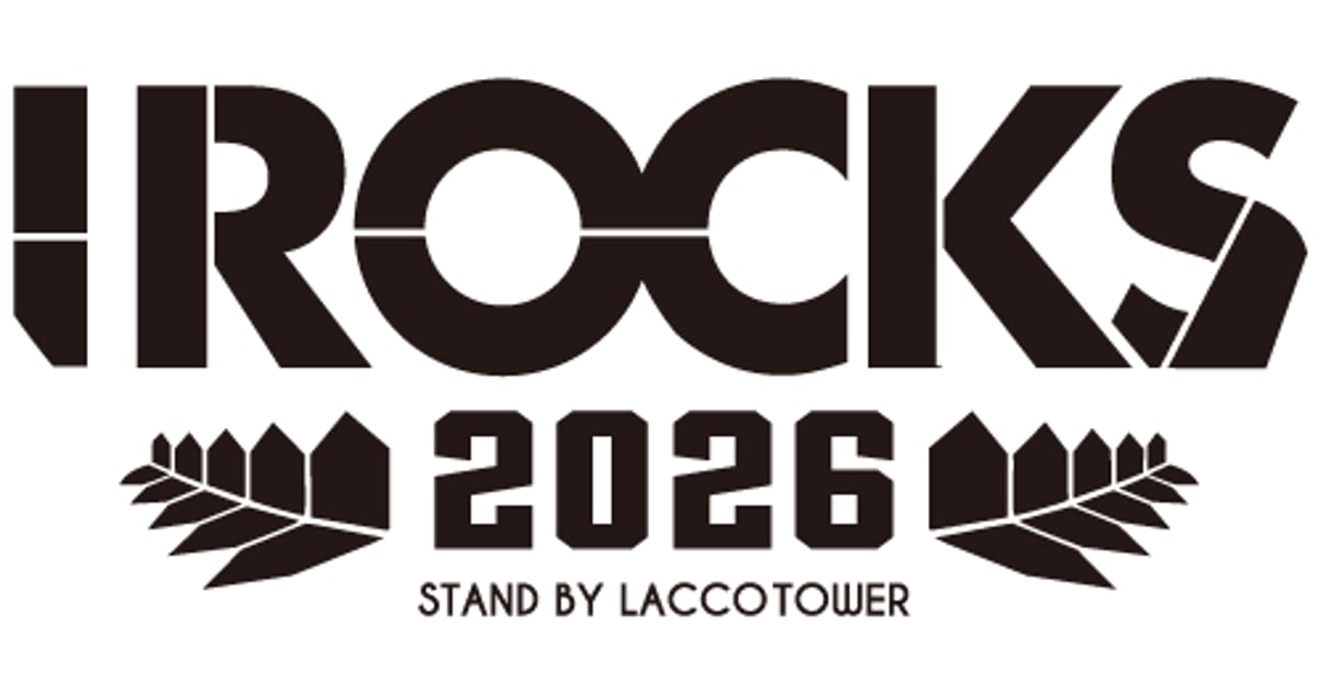 I ROCKS TICKET STORE