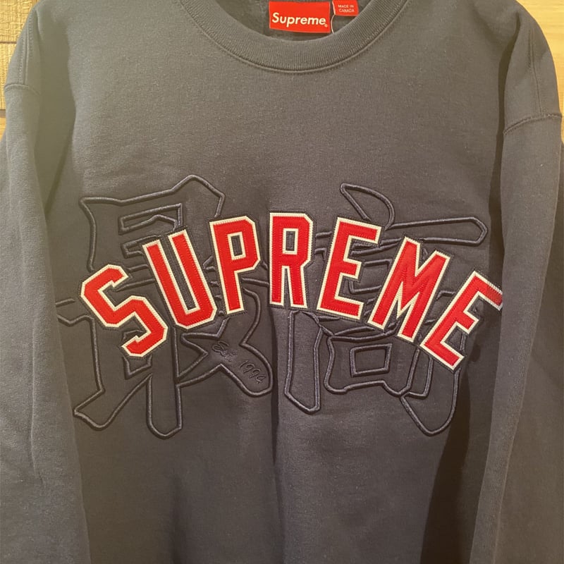 SUPREME Kanji Logo Crewneck | Mania Club Tokyo