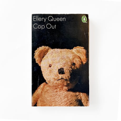 『Cop Out』