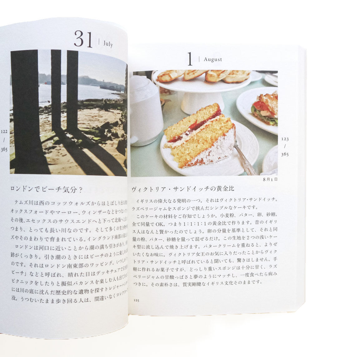 ３冊セット】ロンドンの見世物 1.2.3 - 文学・小説 - 文学・小説