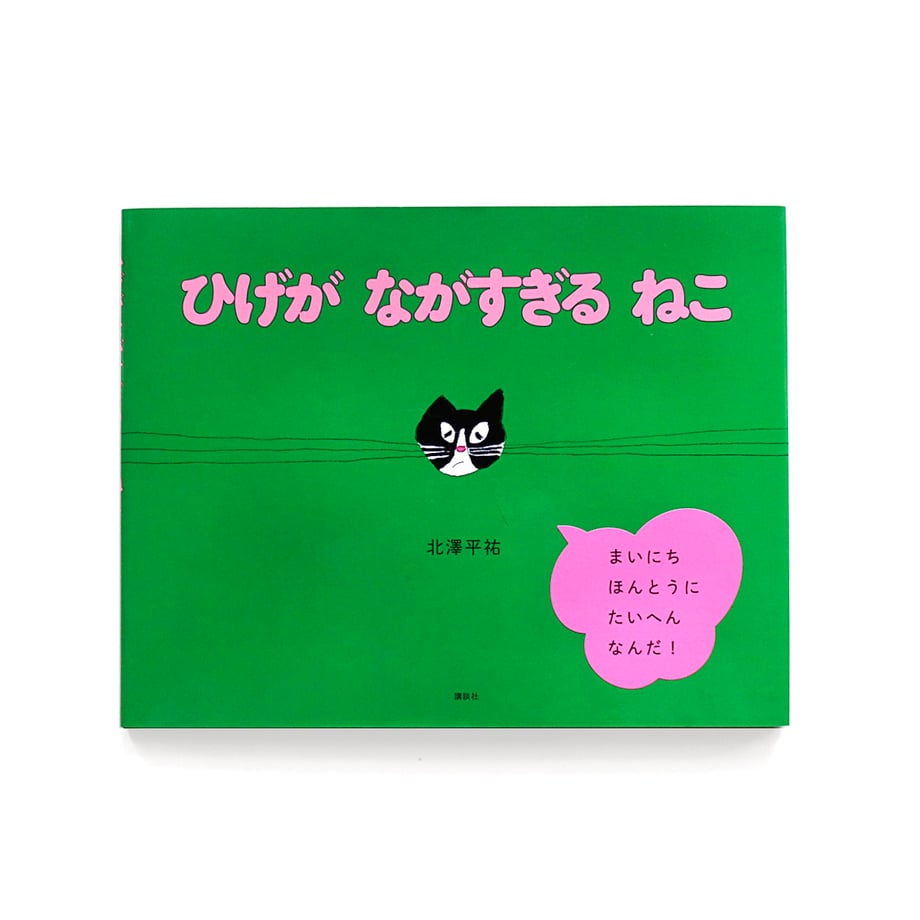 67a5dc5062e8090eeaf6af84