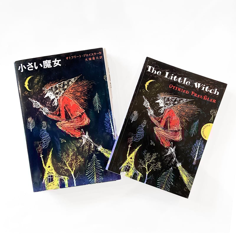 The Little Witch』 | Reading Mug
