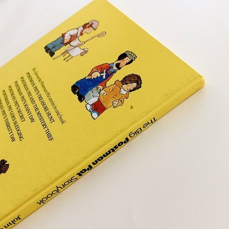 『The Big Postman Pat Story Book』