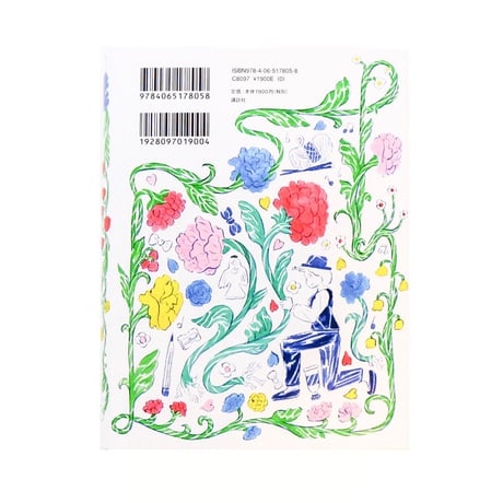 『若草物語 1 & 2』