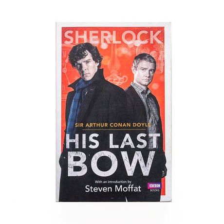 『His Last Bow』