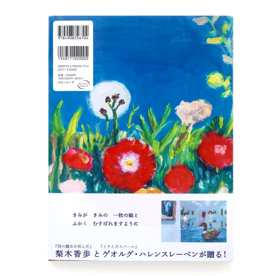 6a363cc5324c36625e1c23d3