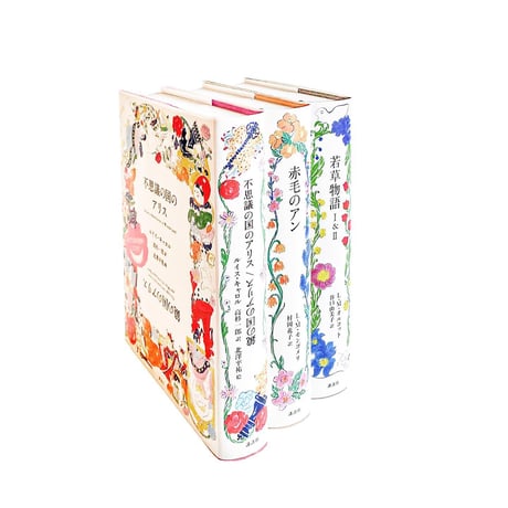 『若草物語 1 & 2』