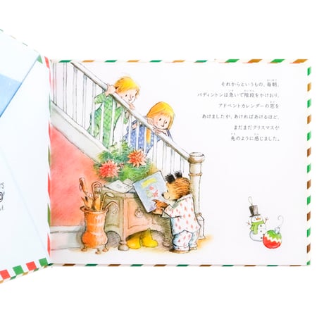 『パディントンのクリスマスの手紙：Paddington’s Christmas Post』
