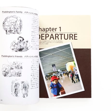 『Guide to LONDON with Paddington Bear パディントンベアと歩くロンドン』