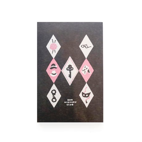 『The Queen of Crime - a perfect fanzine of Agatha Christie（改訂版）』