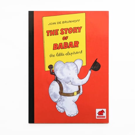 『The Story of Babar』
