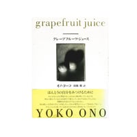 『grapefruit juice』