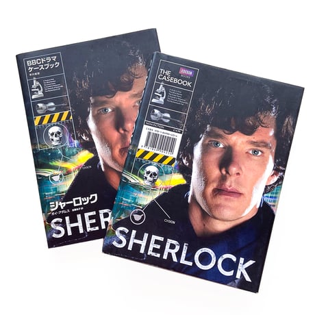 『Sherlock：The Casebook』