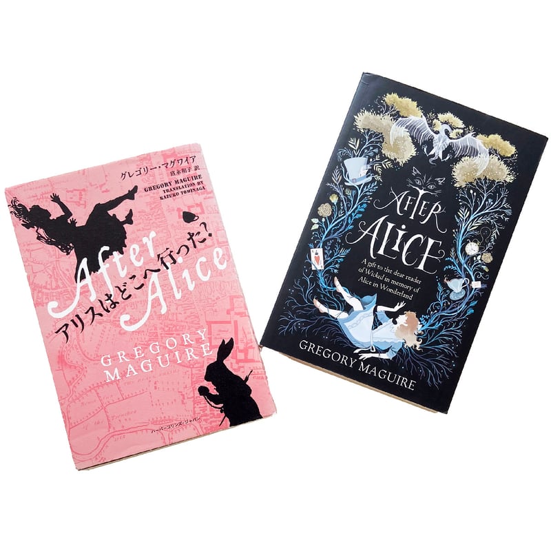 アリスはどこへ行った？』 | Reading Mug