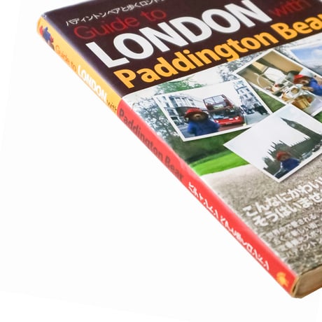 『Guide to LONDON with Paddington Bear パディントンベアと歩くロンドン』
