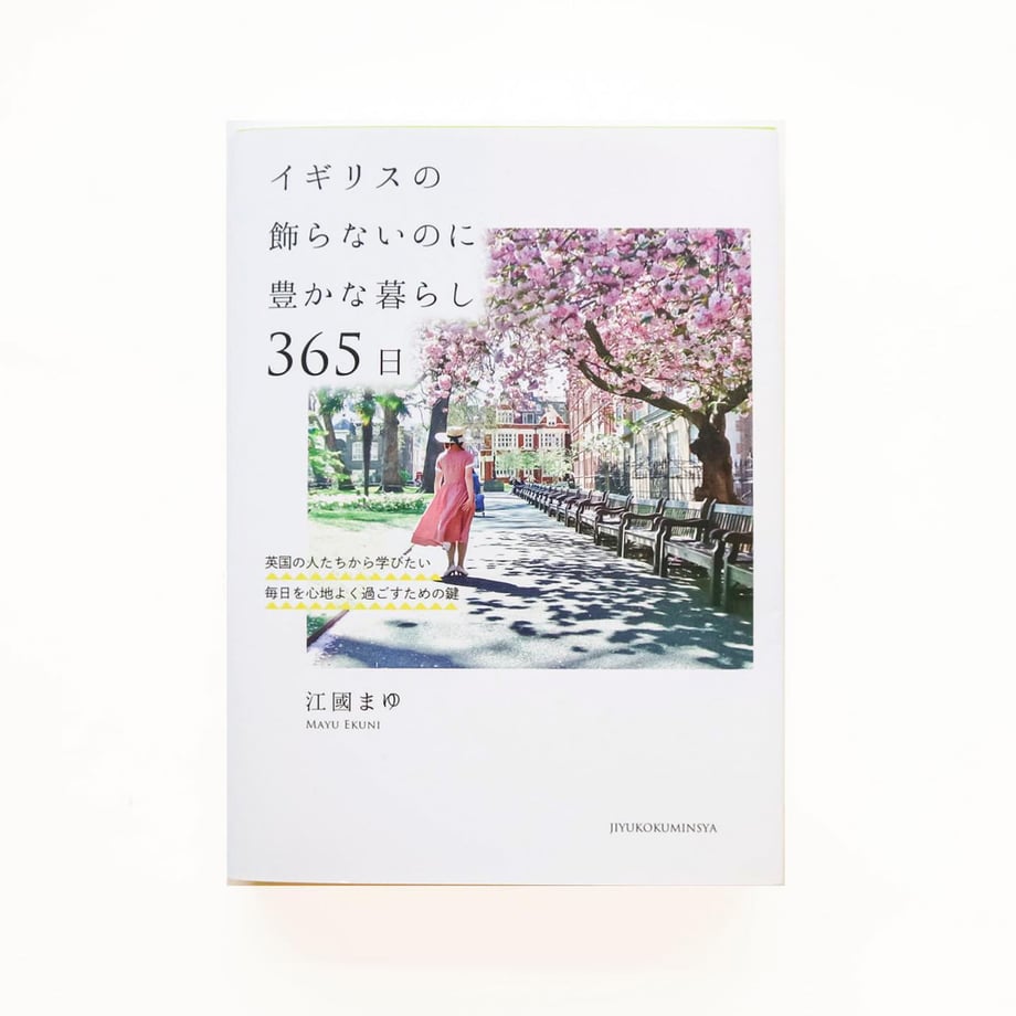 633be6edc808a42aad42cf16
