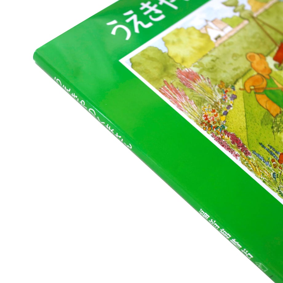 6a2d22562a10e44a6b0edf33