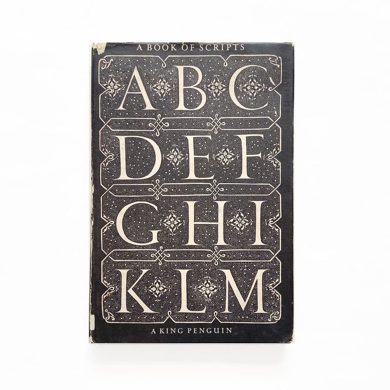King Penguin：A Book of Scripts』 | Reading Mug
