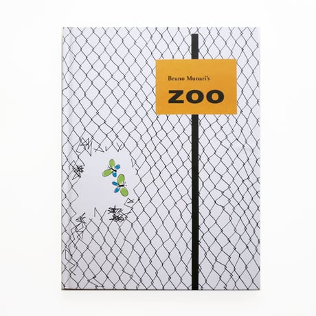 『Bruno Munari's Zoo』