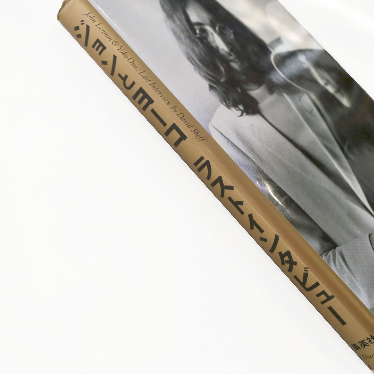 【レア】オノ・ヨーコ　サイン本 レア】オノ・ヨーコ サイン本 【公式通販】