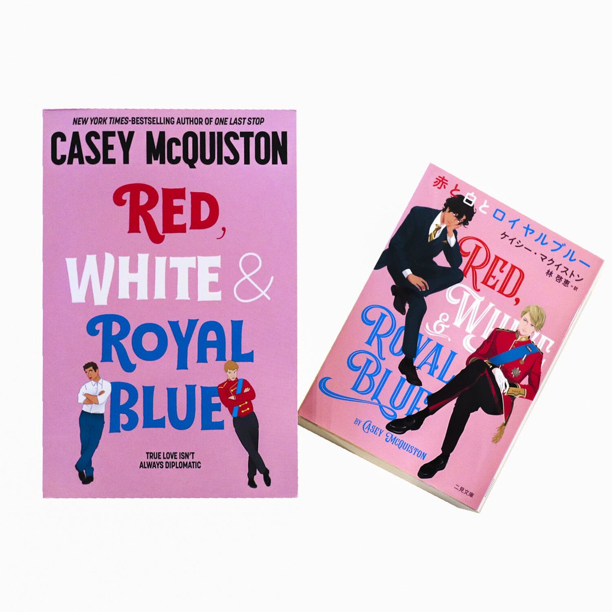 Red, White & Royal Blue』 | Reading Mug