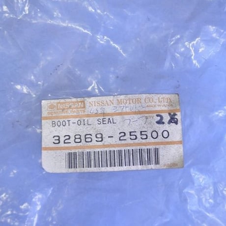 【新品】純正パーツ　42年式SR311フェアレディ　シフトレバーブーツ