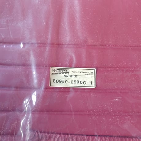 【当時物　新品】43年式後期SR311フェアレディ純正内張り左右セット　赤（レッド）