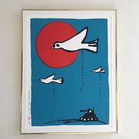 下條ユリの干支画「申年 Year of the Monkey」シルクスクリーン | OFF-G