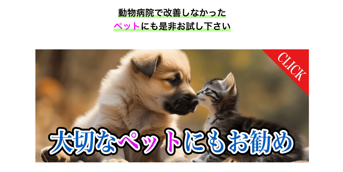 kondriプラス】ペット用(容器がジップ袋に変更) | MEDI PRANA