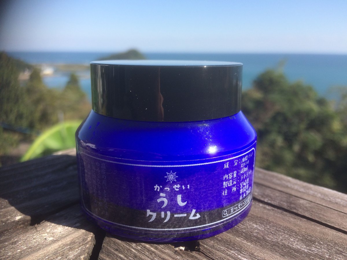 かっせい うしクリーム ビン詰め 40ml | かっせい ショップSHOP