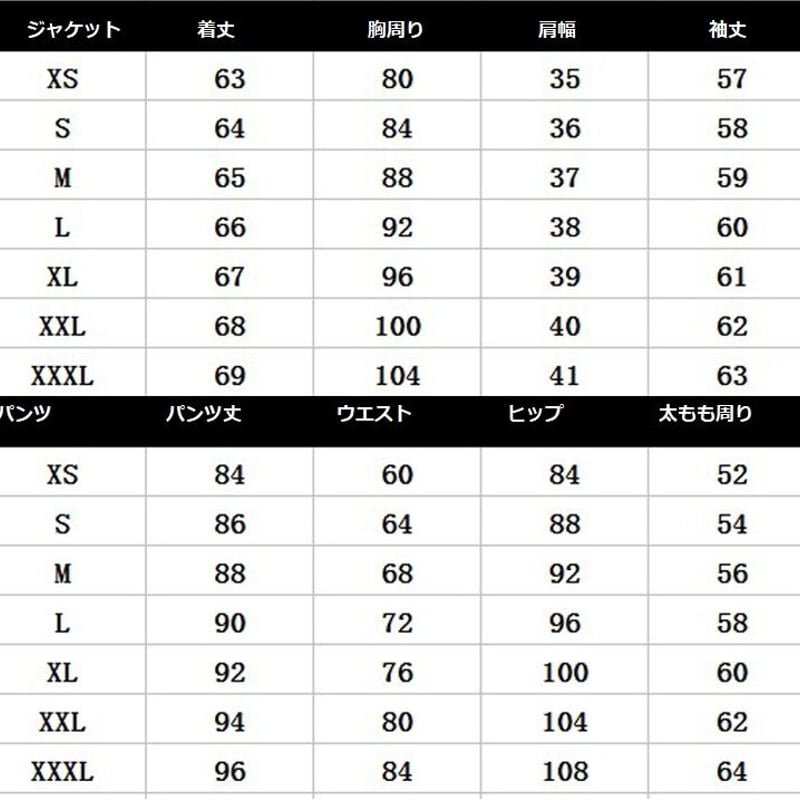 ジャケット丈長☆ゆったり ブラック スーツ セットアップ シンプル