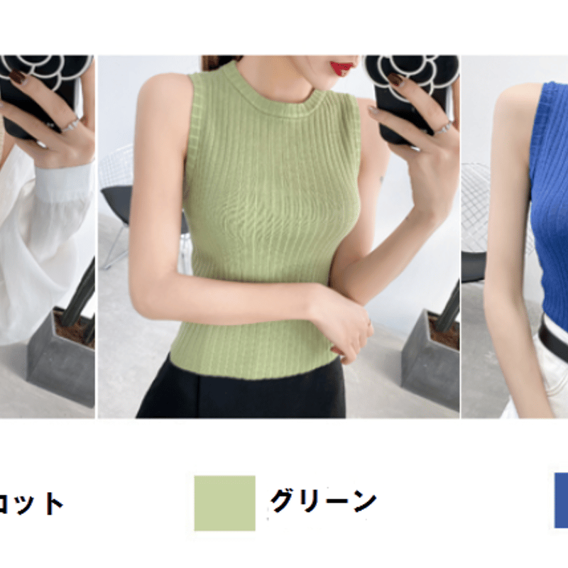 トップス レディース リブニット ノースリーブ シンプル カラバリ豊富