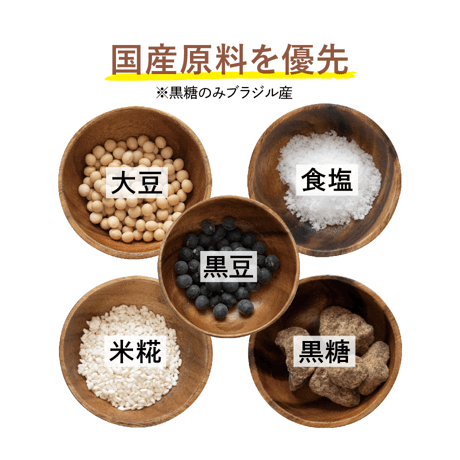 【定期便】国産有機まるごと大豆プロテイン(プレーン&深煎り黒豆×各１)
