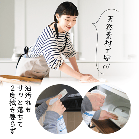 ホタテ貝殻からうまれた除菌クリーナー