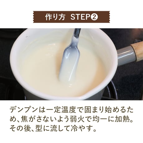 有機バニラプリンミックス