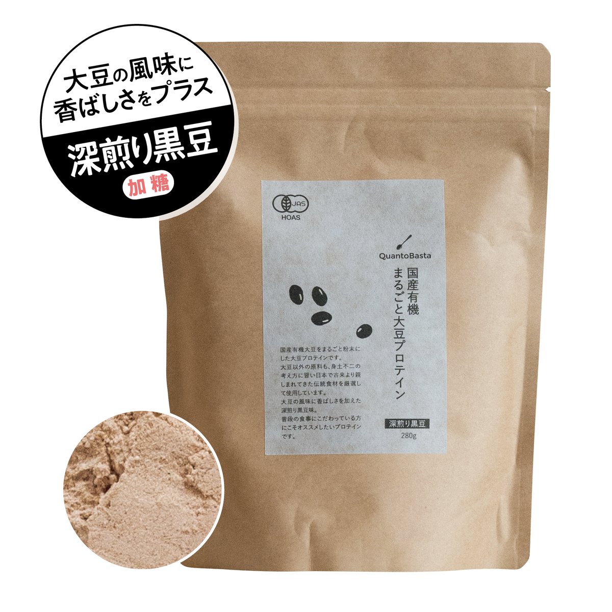 黒豆様 リクエスト 9点 まとめ商品 【公式通販】