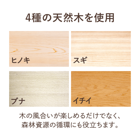 日本の天然木でつくった鍋敷き