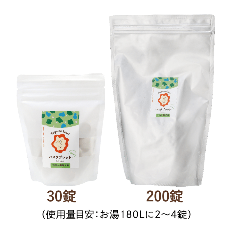 タイヨウノカオリ] バスタブレット | QuantoBasta